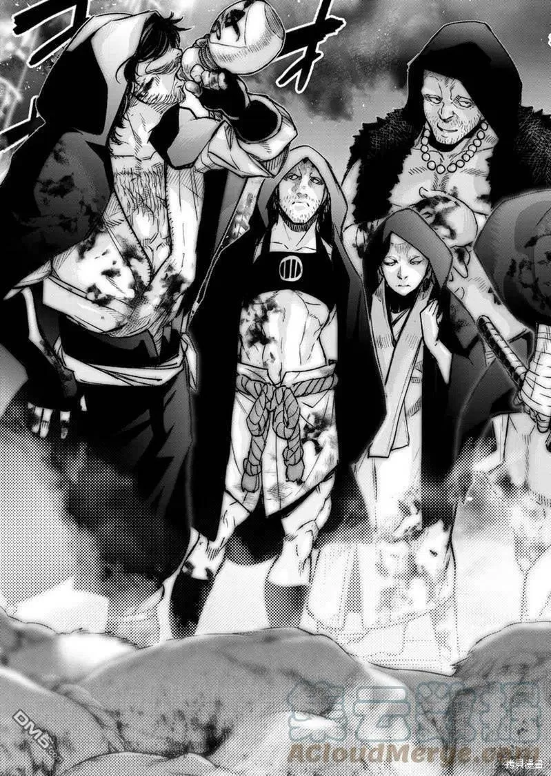 第167话 第5页
