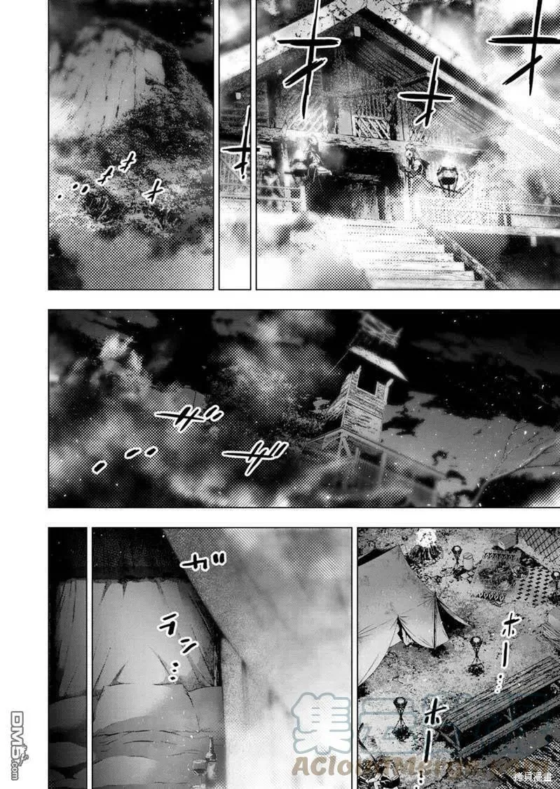 第167话 第10页