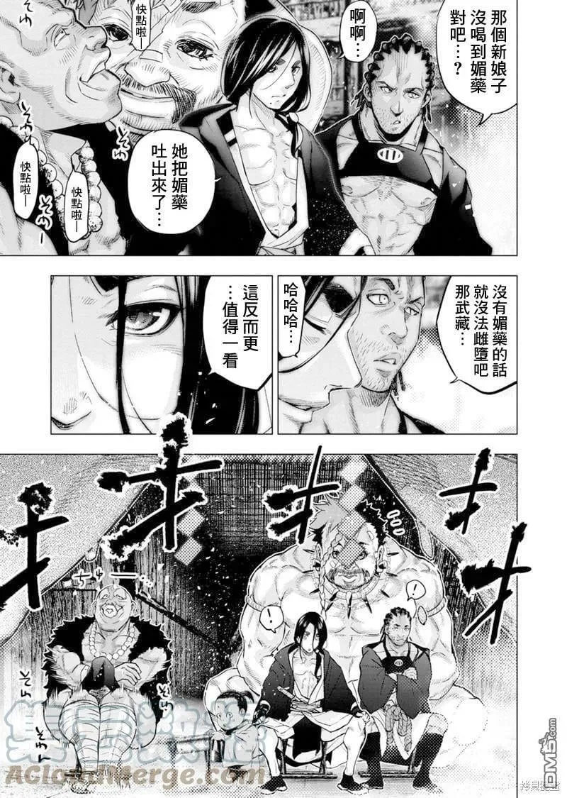 第178话 第5页