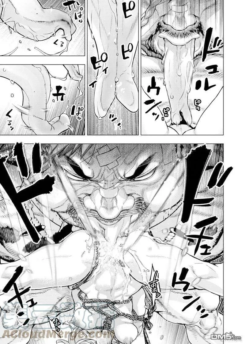 第182话 第5页