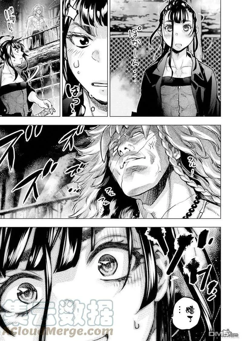第184话 第5页