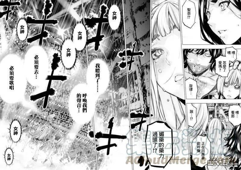 第185话 第2页
