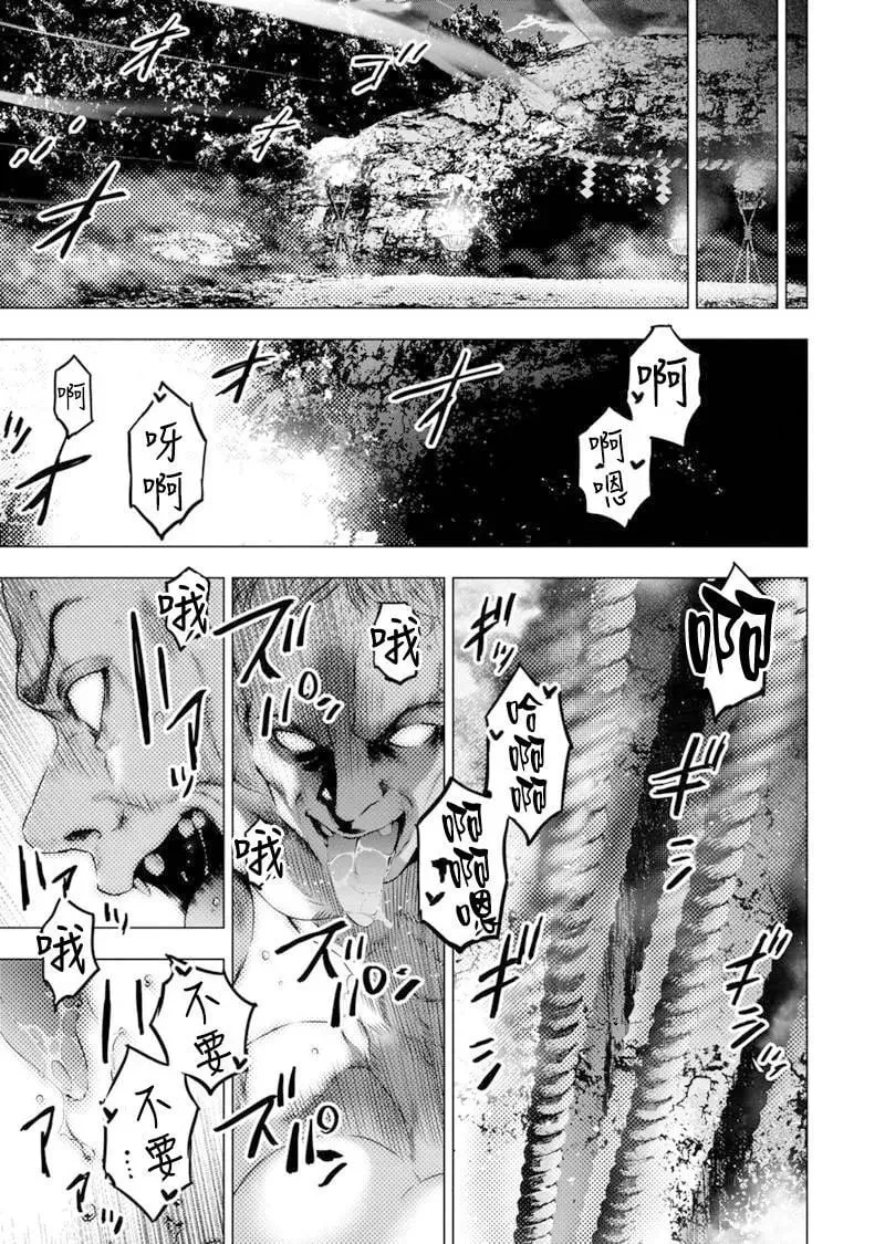 第198话 第7页