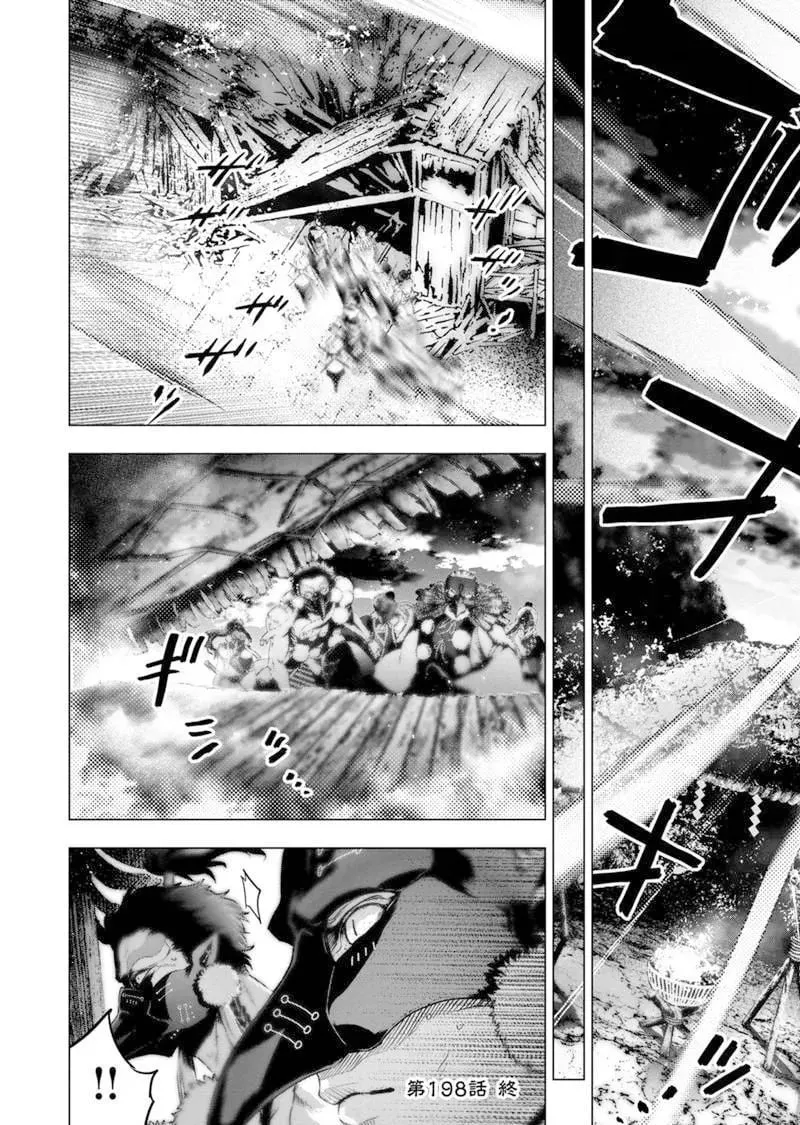 第198话 第11页