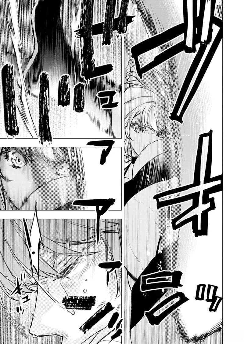 第205话 第6页