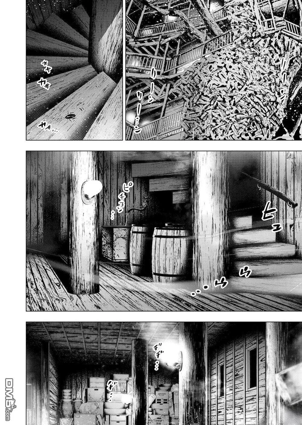 第207话 第6页