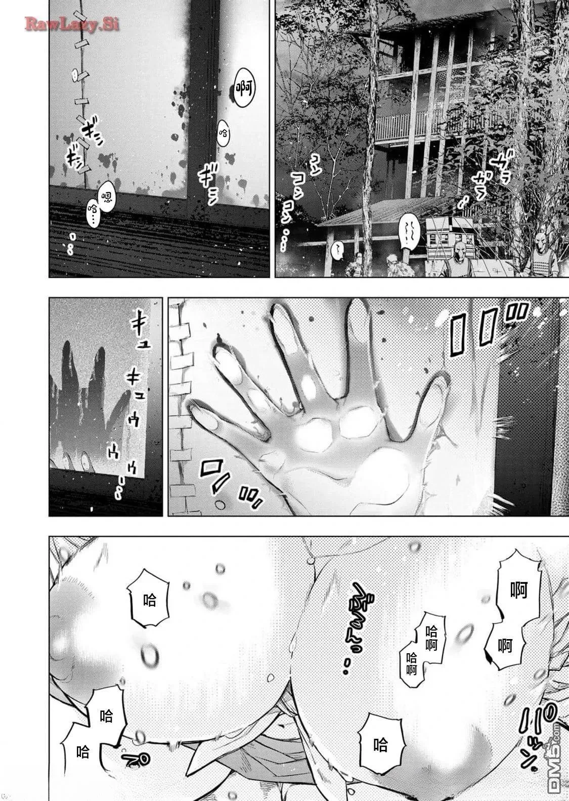 第219话 第12页