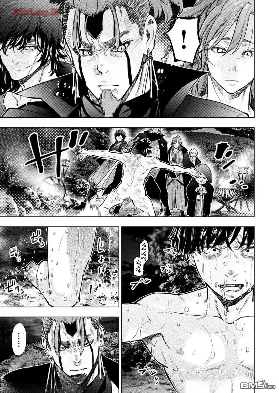 第221话 第4页