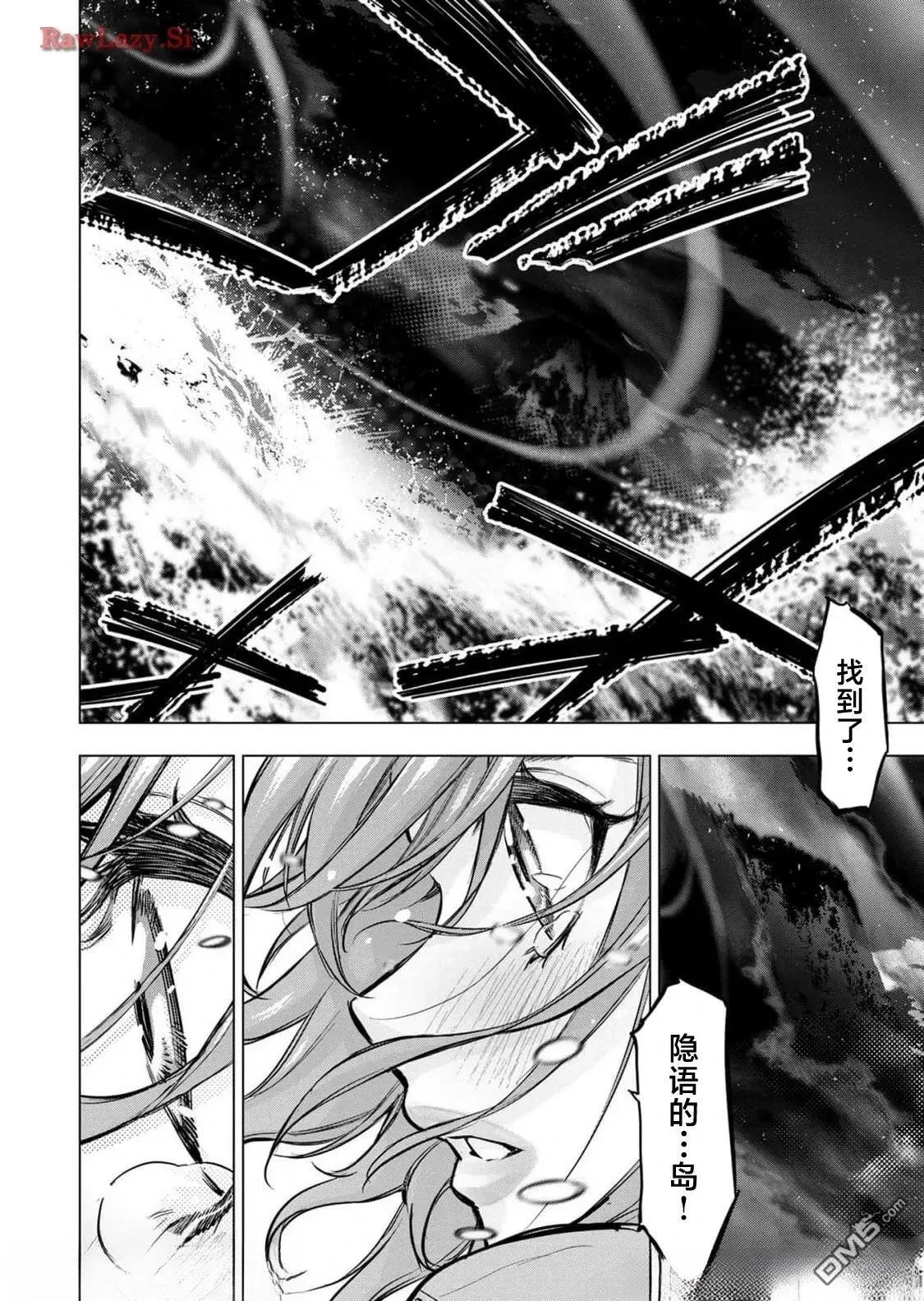 第223话 第12页