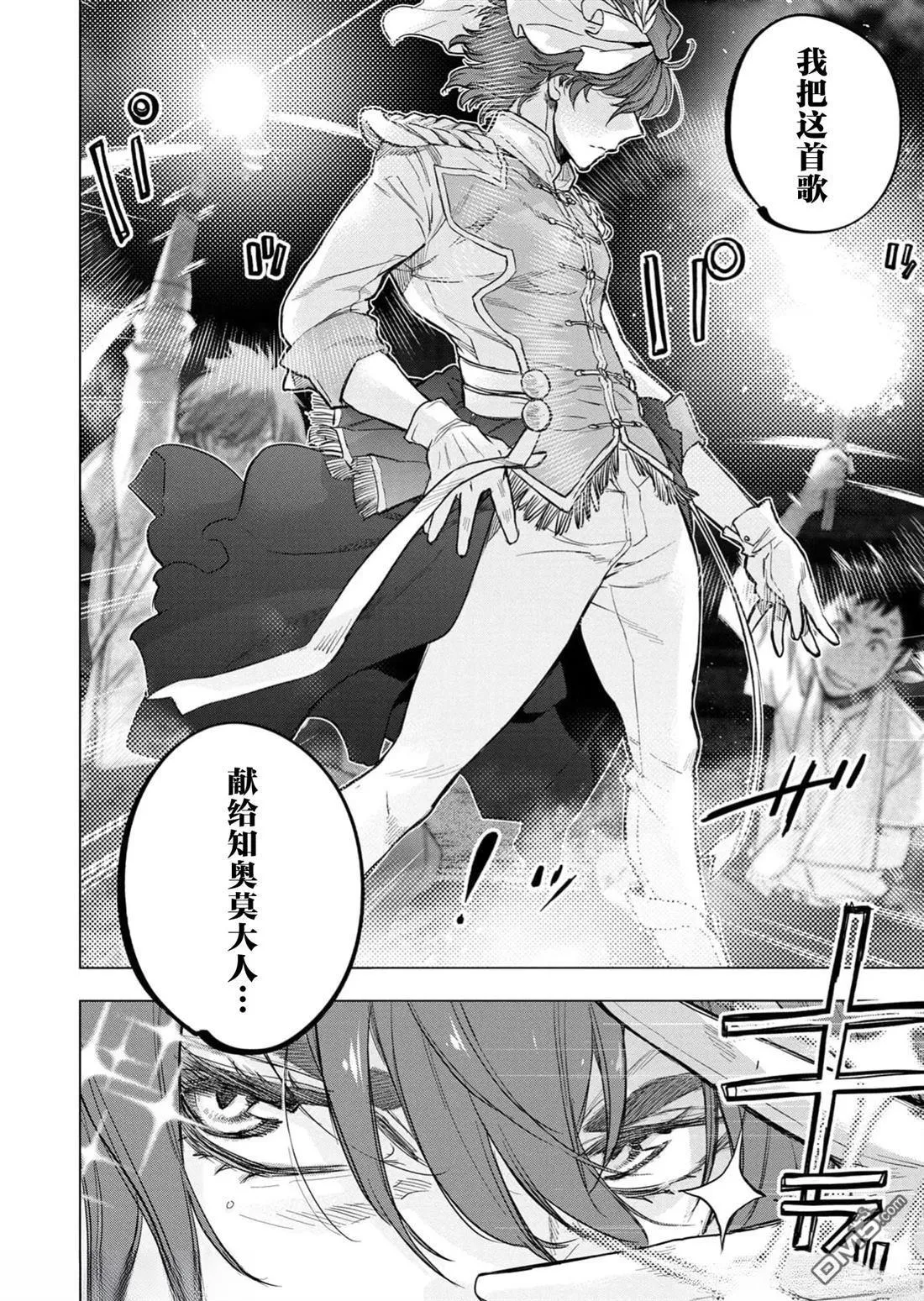 第224话 第12页