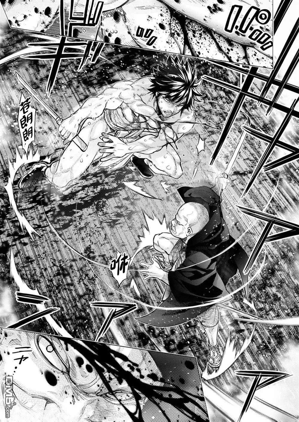 第227话 第7页