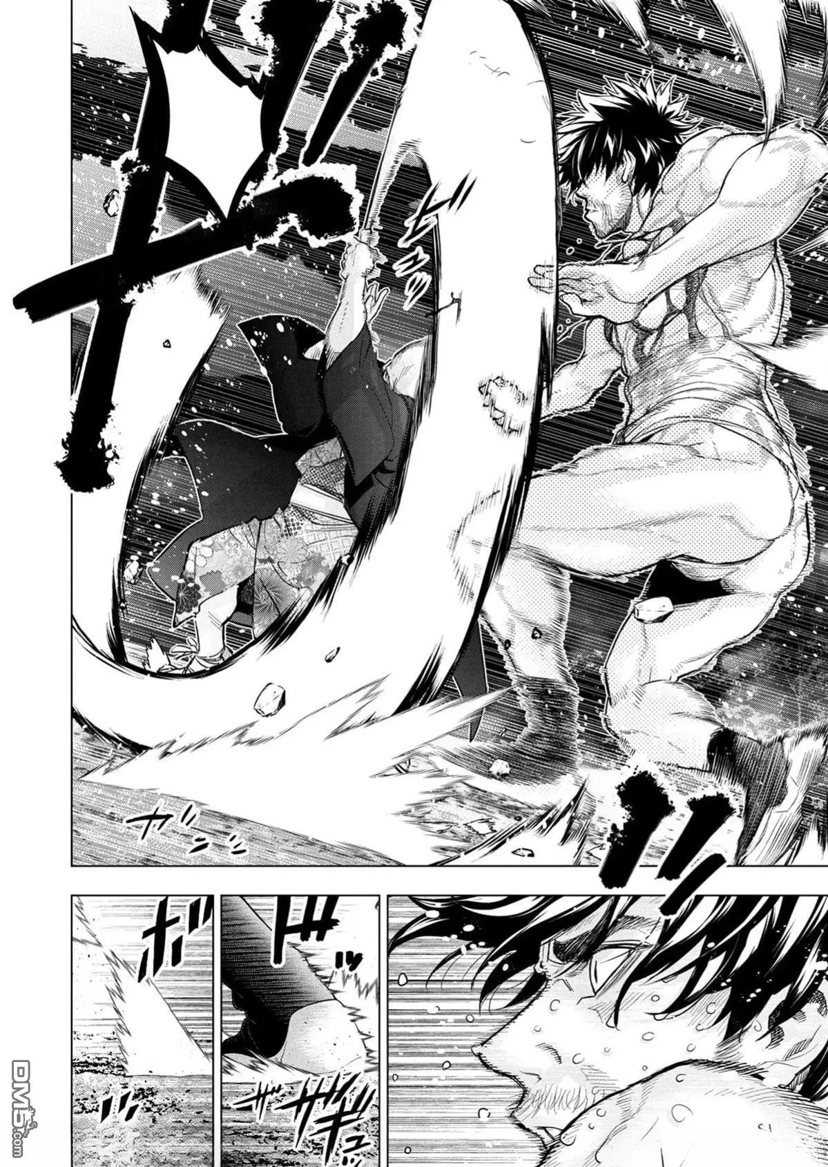 第227话 第14页