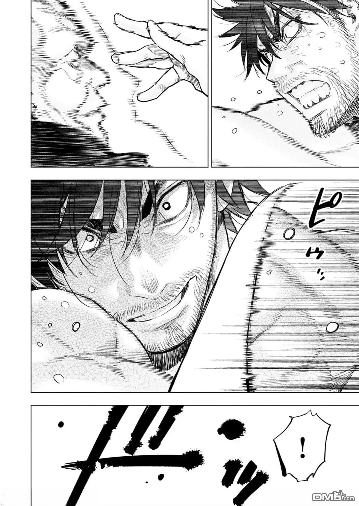 第228话 第6页