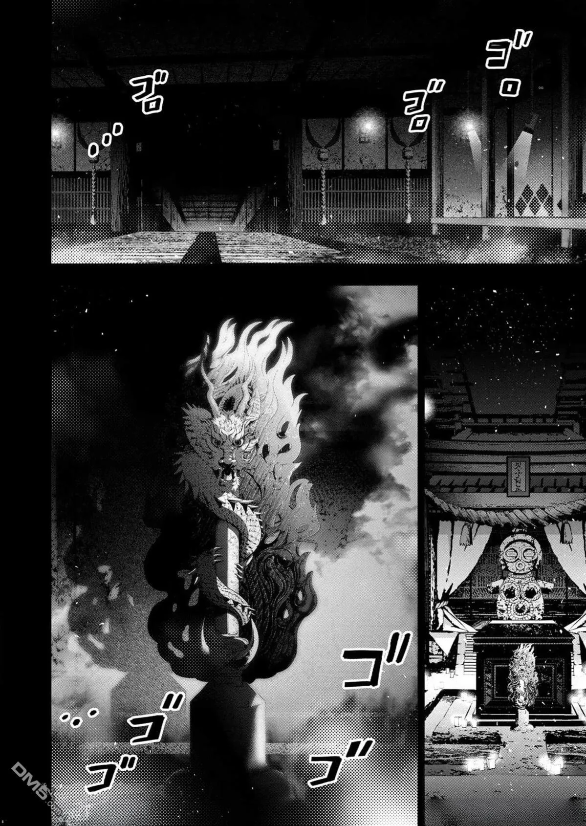 第230话 第10页