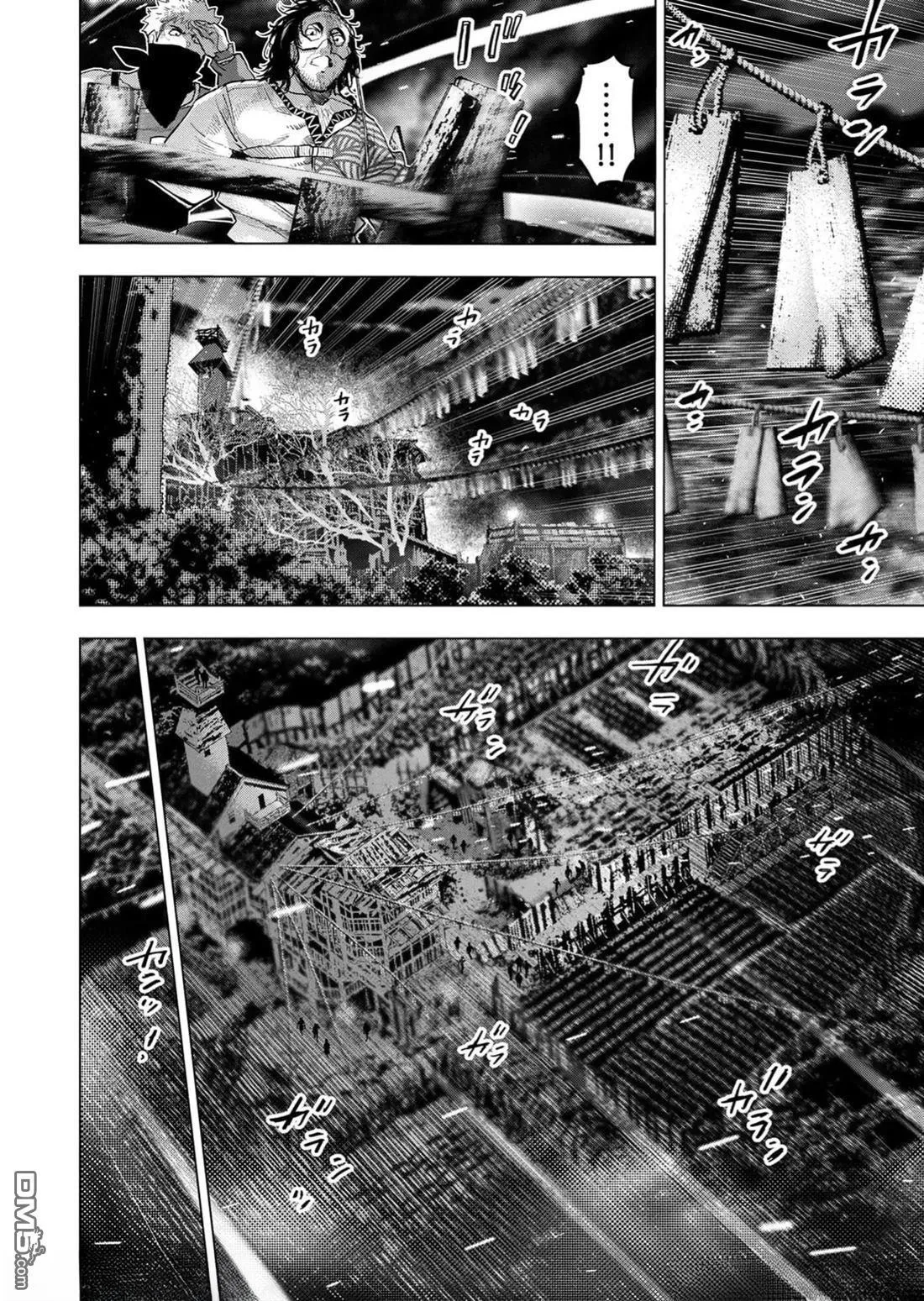 第230话 第14页