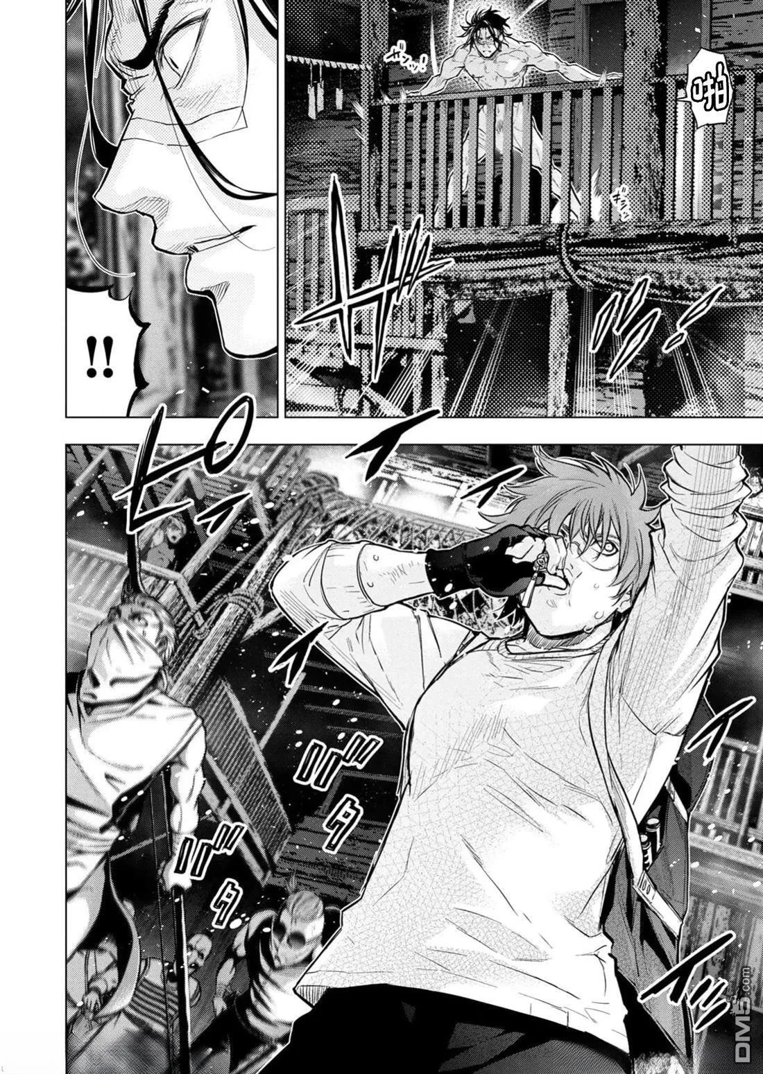第231话 第6页
