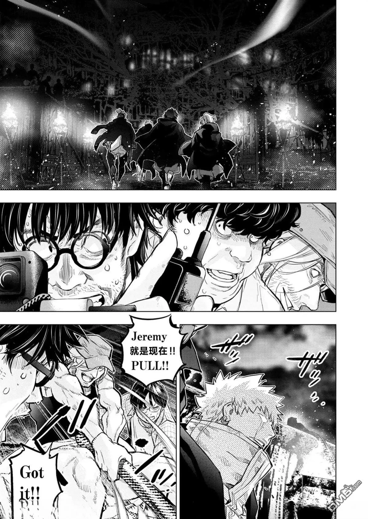 第231话 第11页
