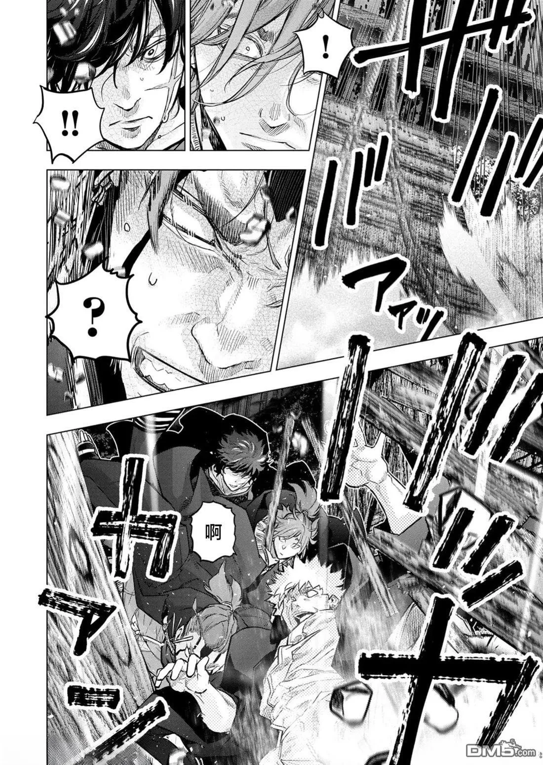 第231话 第12页