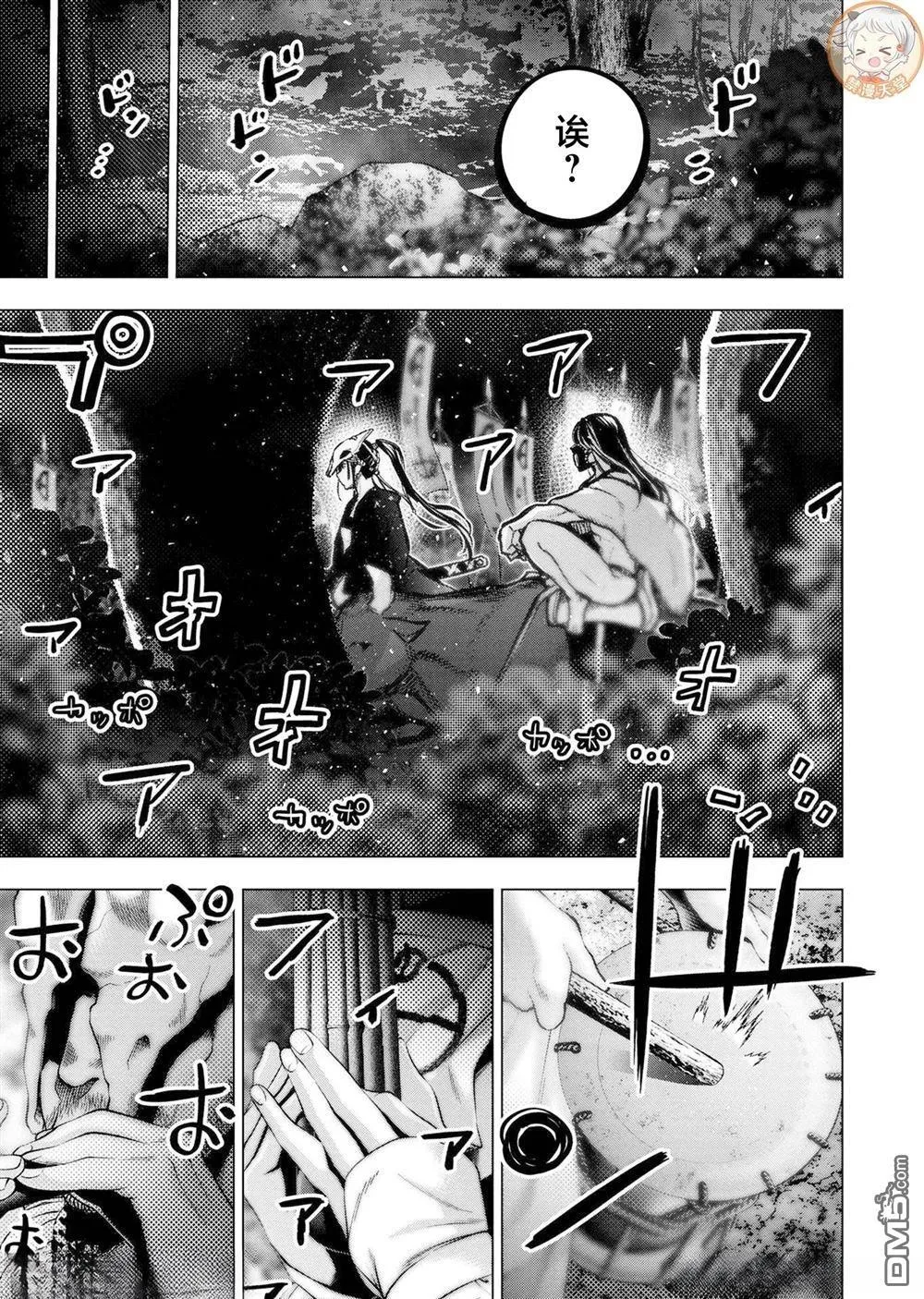 第239话 第1页