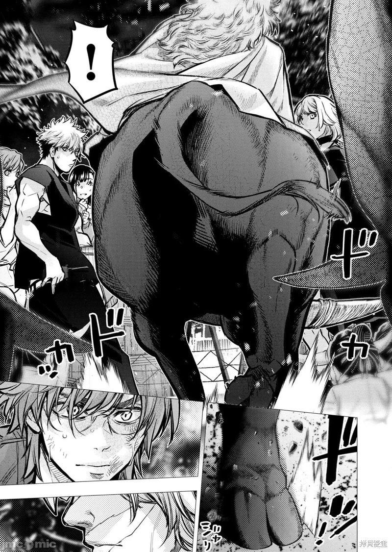 第245话 第7页