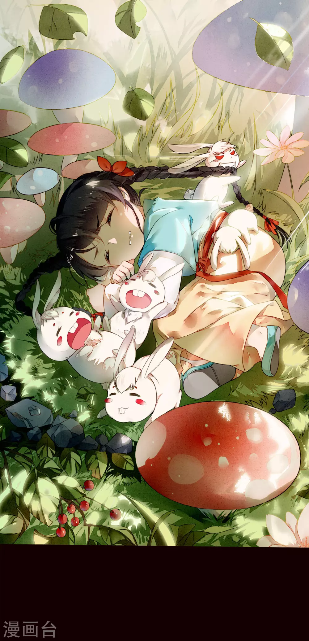 第3话 回忆 第1页