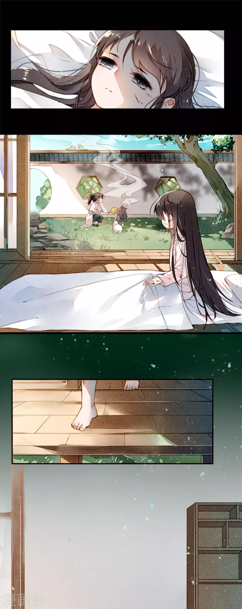 第3话 回忆 第7页