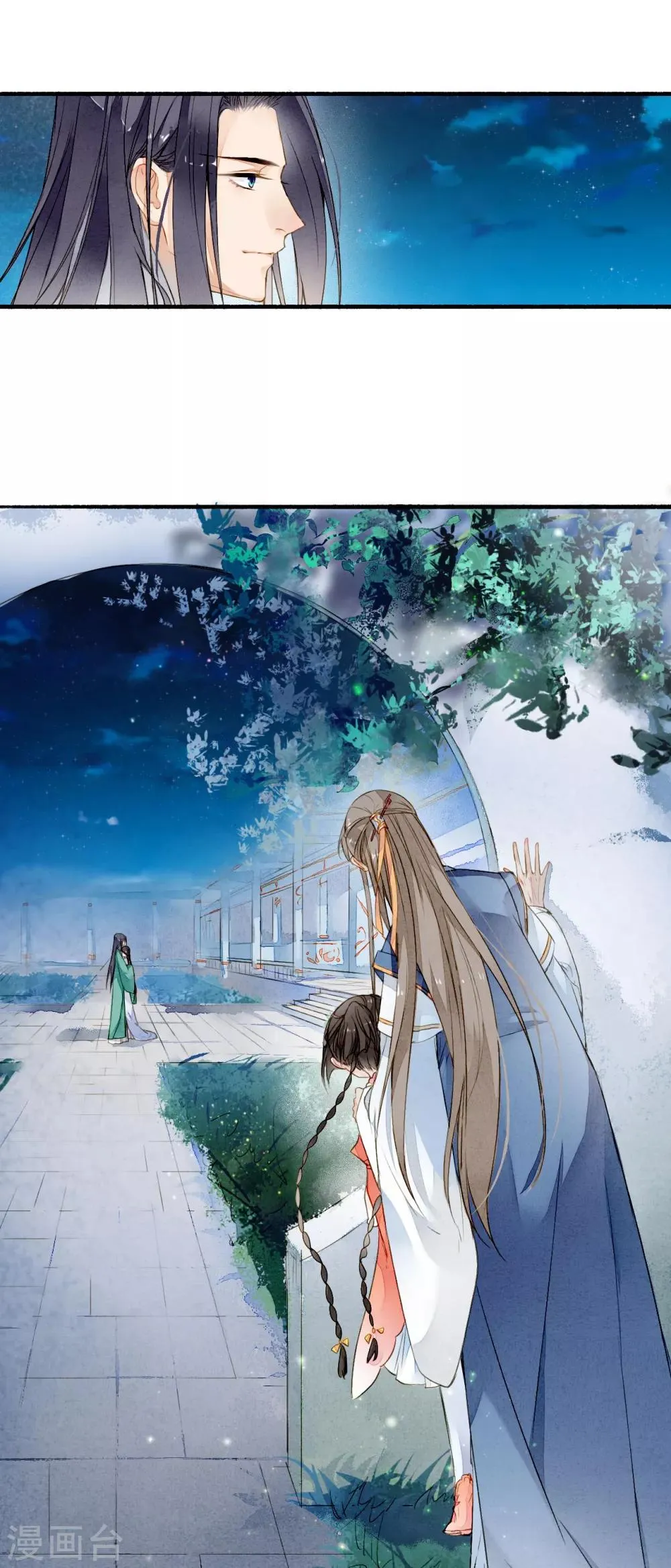 第24话 收网 第19页