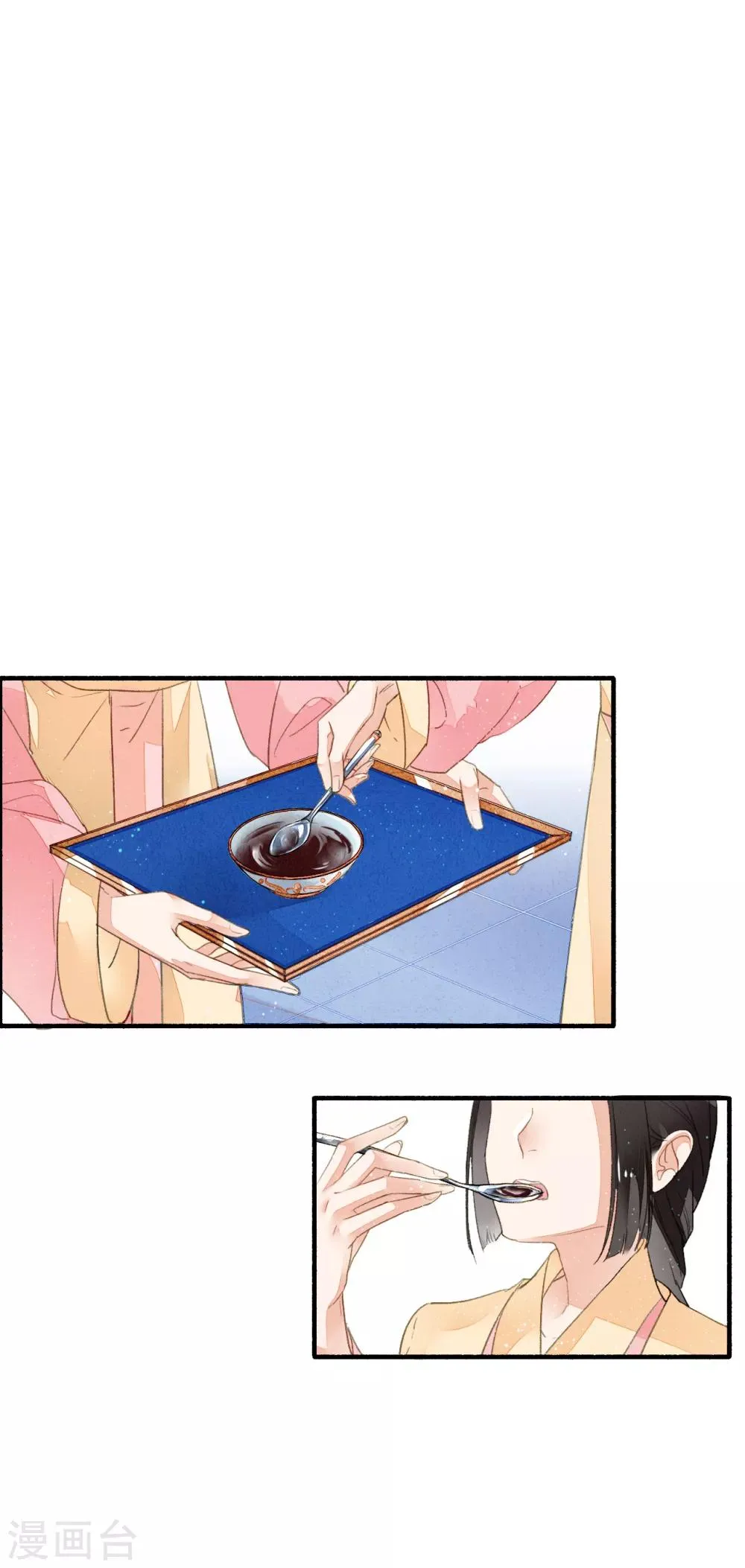 第36话 赤焰鬼族 第10页