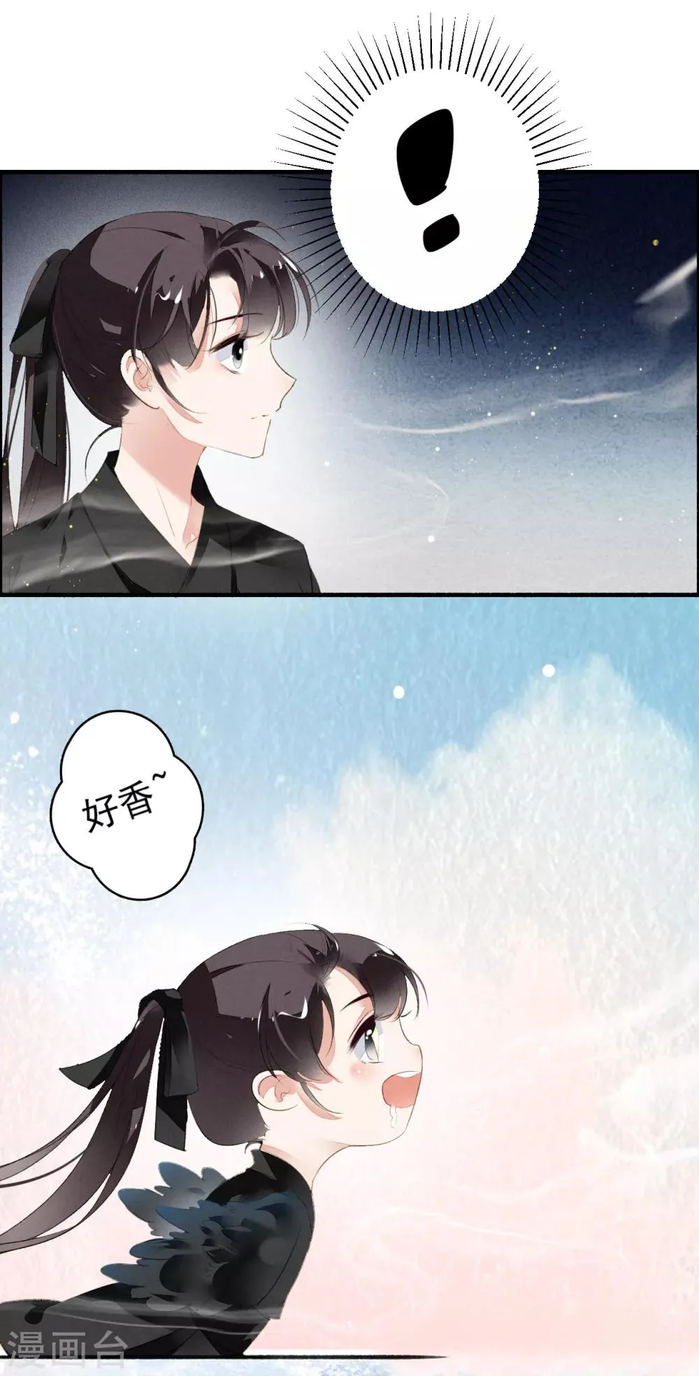 第36话 赤焰鬼族 第29页