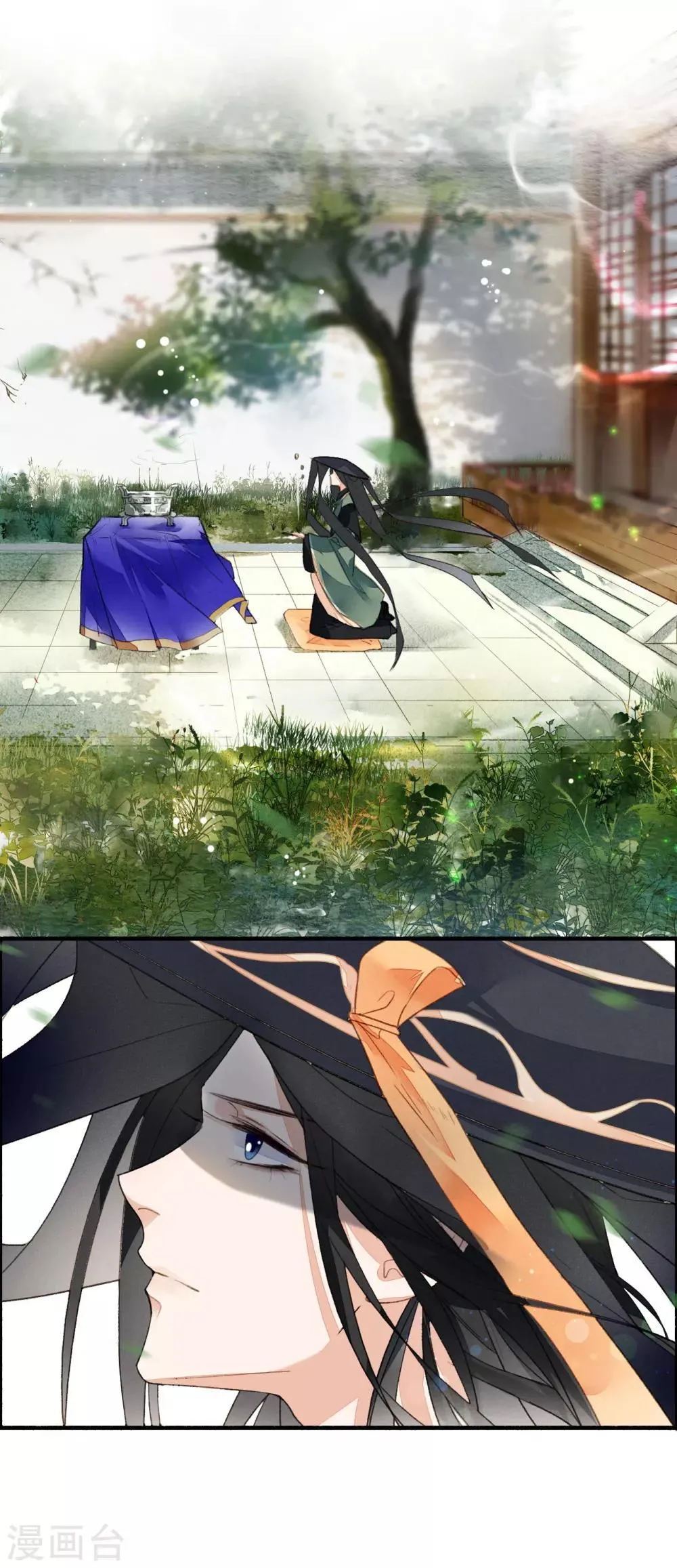 第43话 错付忠心 第8页
