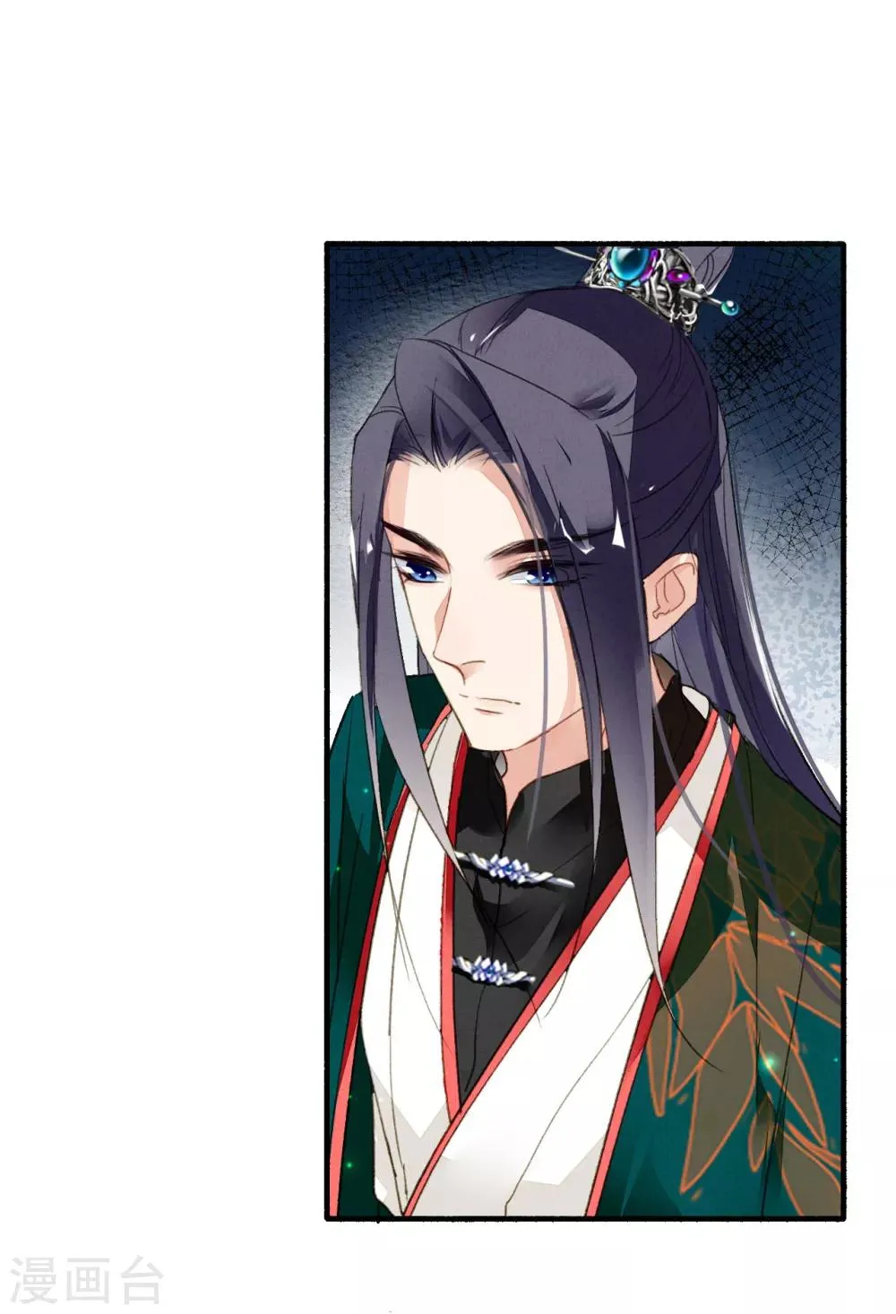 第44话 迷情乱欲 第3页