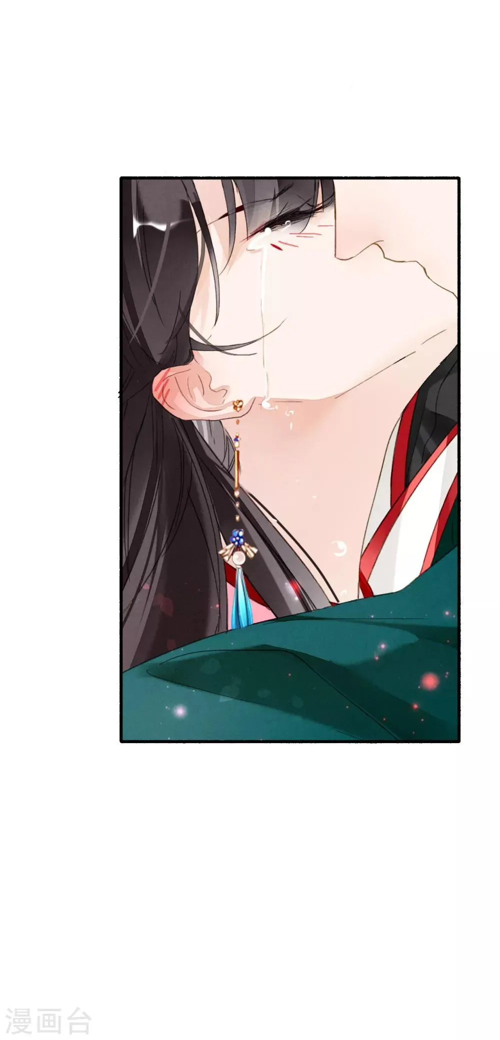 第44话 迷情乱欲 第21页