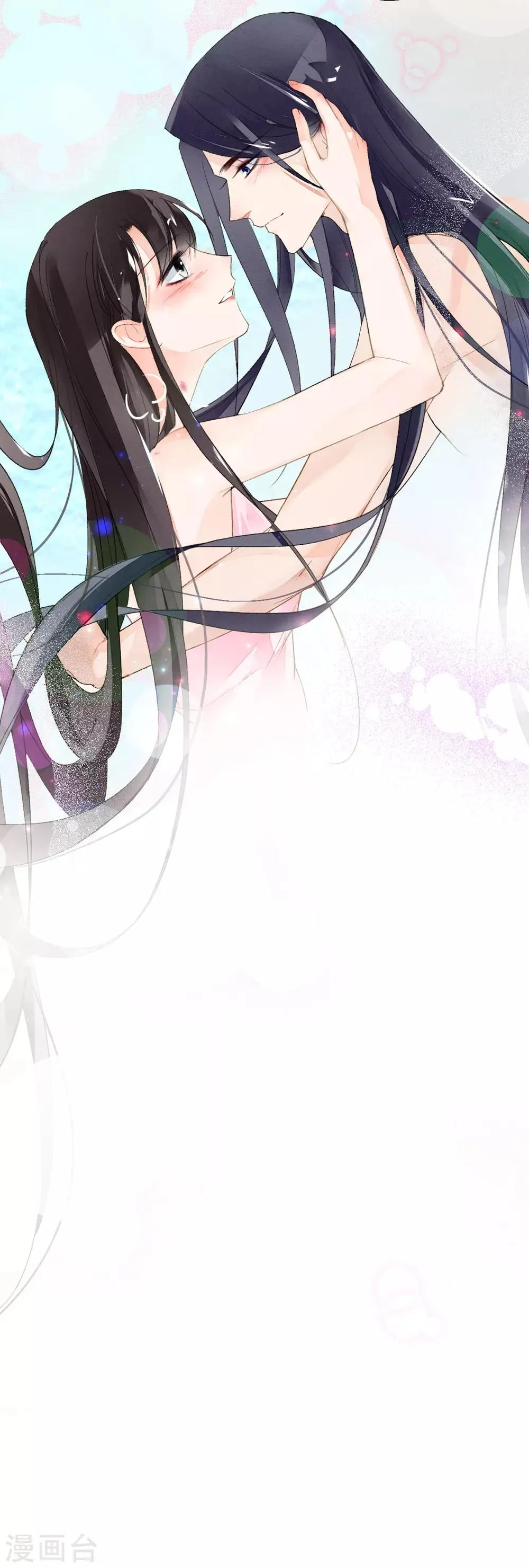 第45话 春宵帐暖锦书寒 第5页