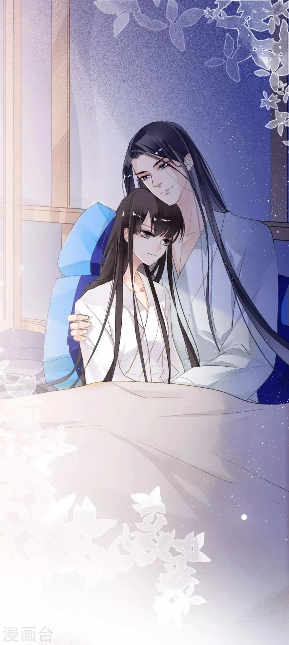 第45话 春宵帐暖锦书寒 第6页