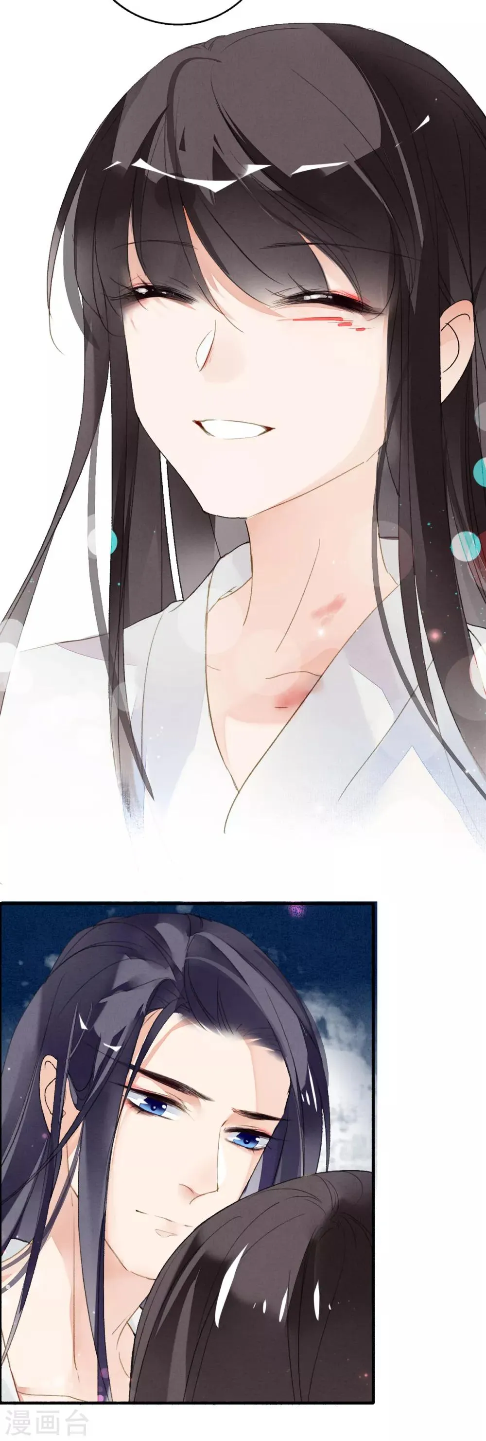 第45话 春宵帐暖锦书寒 第11页
