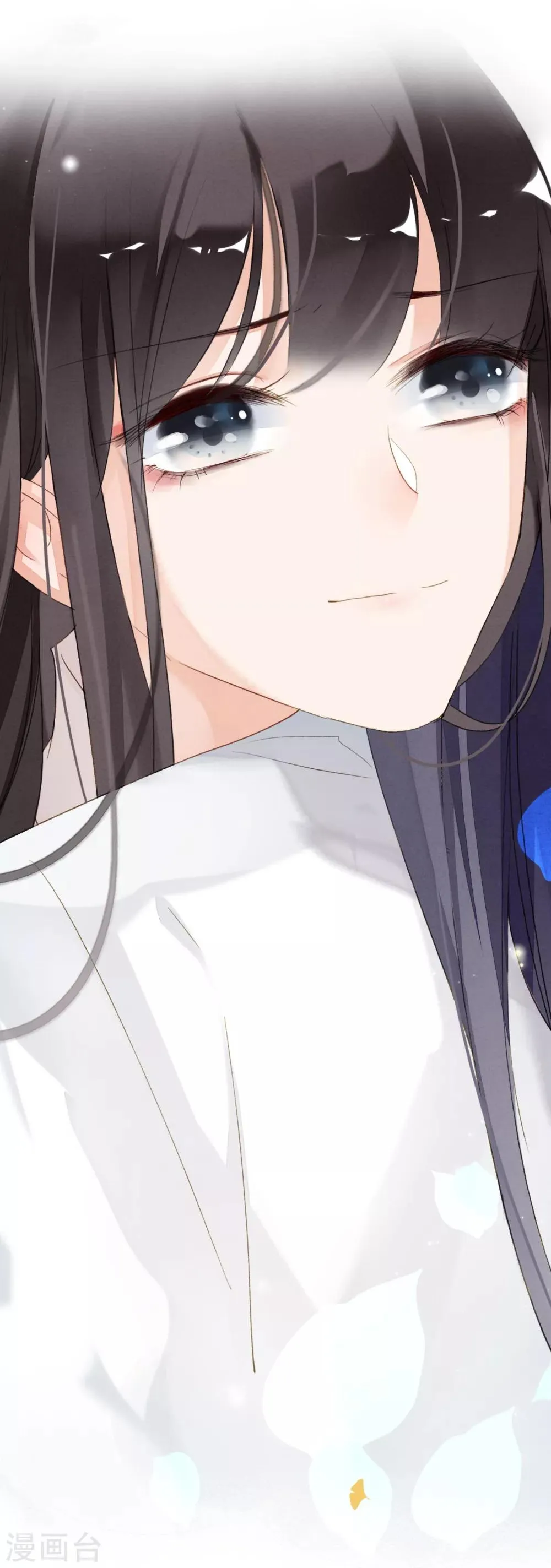 第45话 春宵帐暖锦书寒 第13页