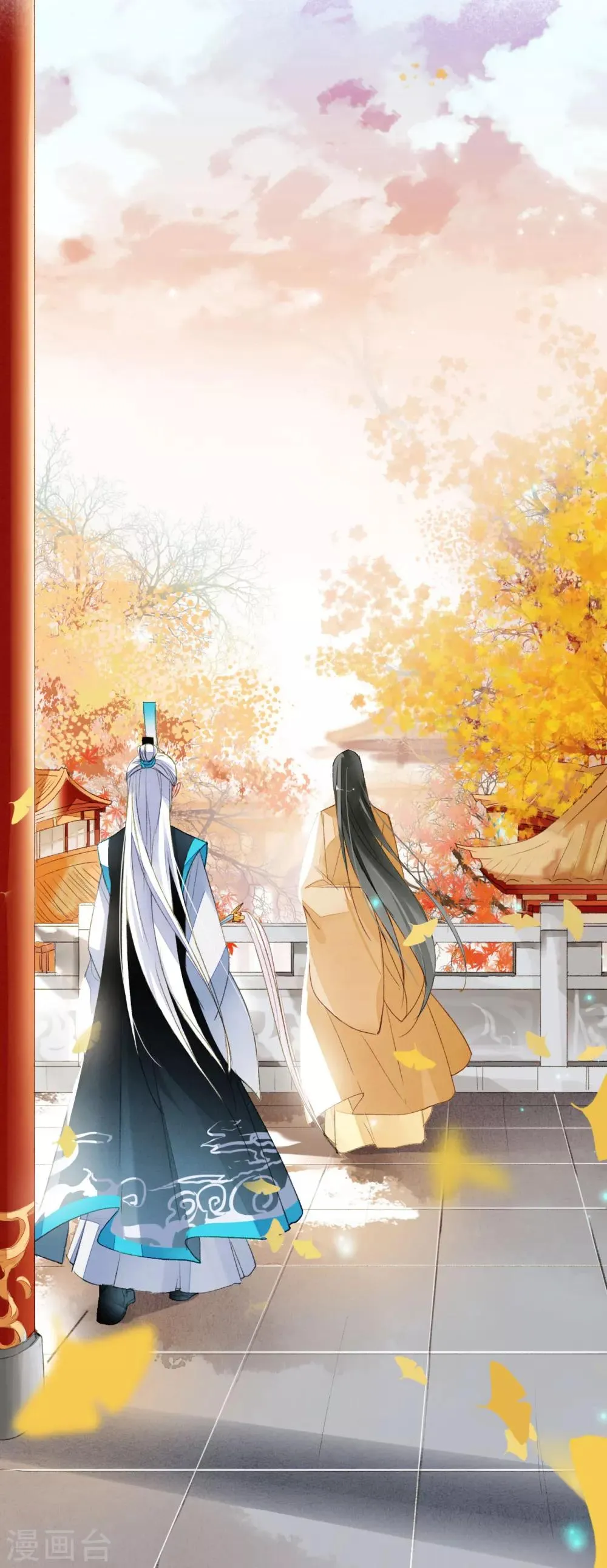 第45话 春宵帐暖锦书寒 第15页