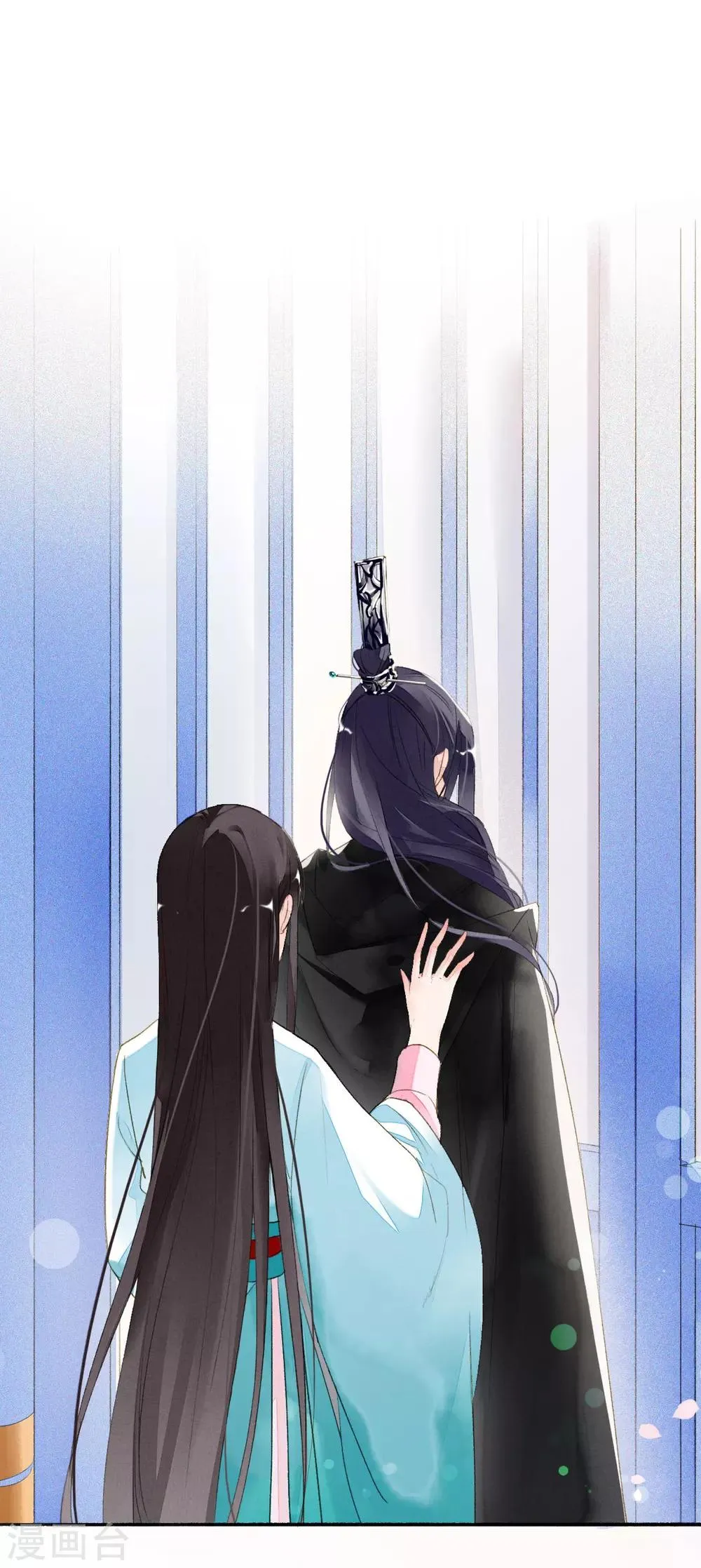 第46话 狼狈为奸 第16页