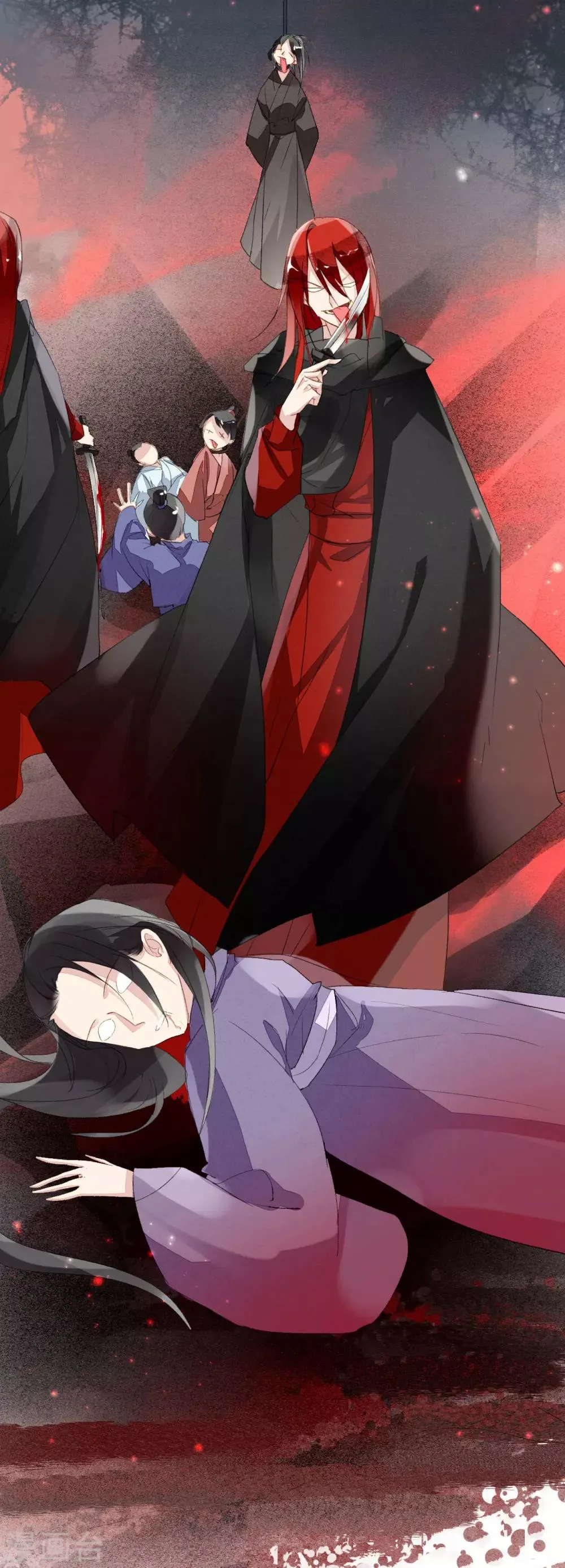 第48话 暂观月盈 第8页