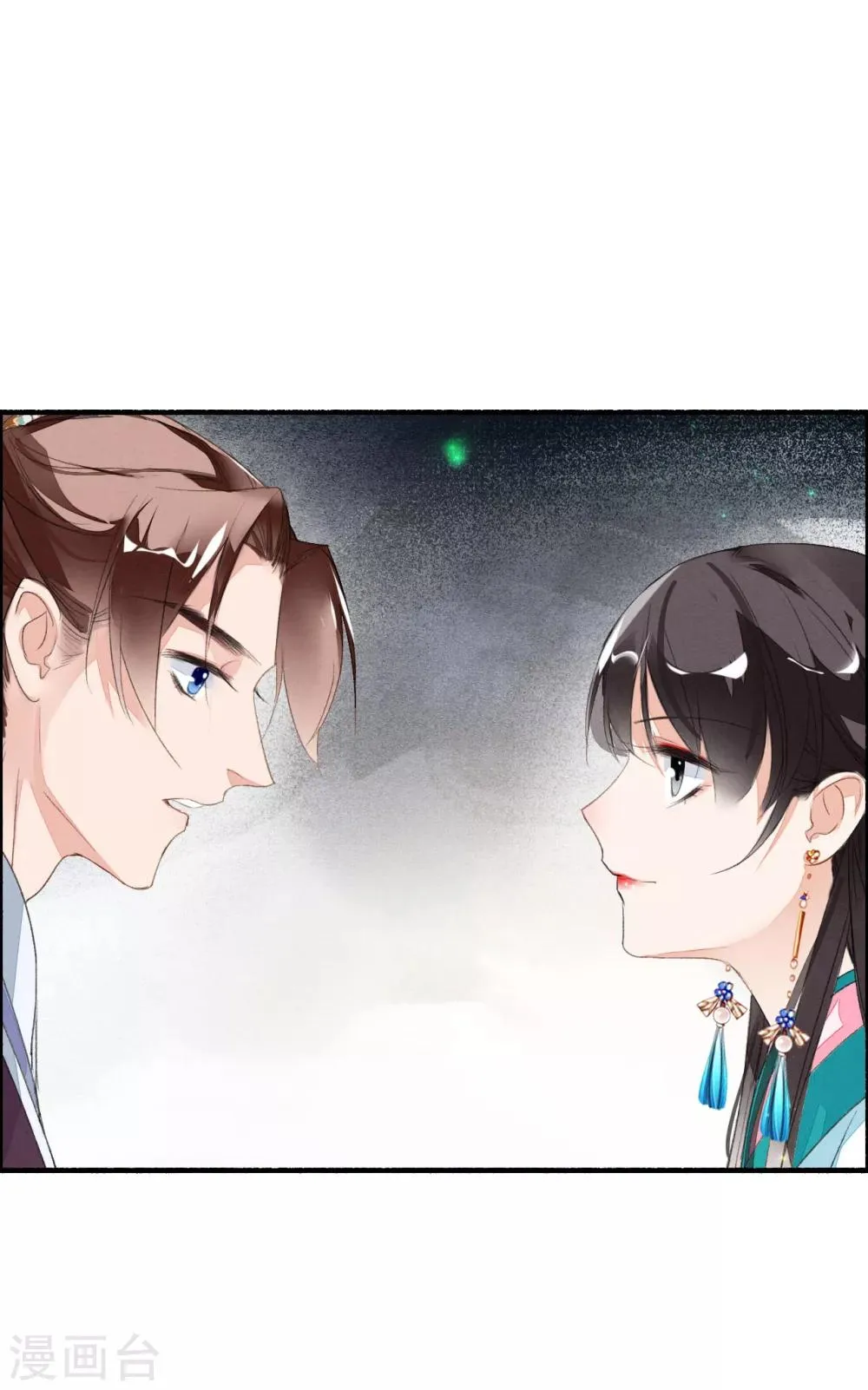 第49话 铤而走险 第8页