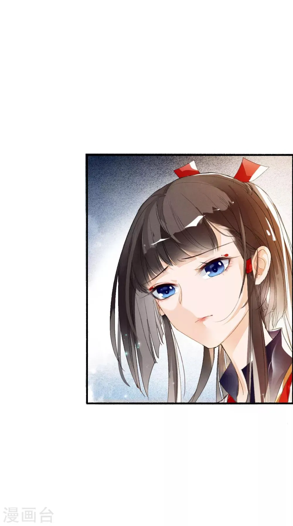 第51话 密旨 第4页