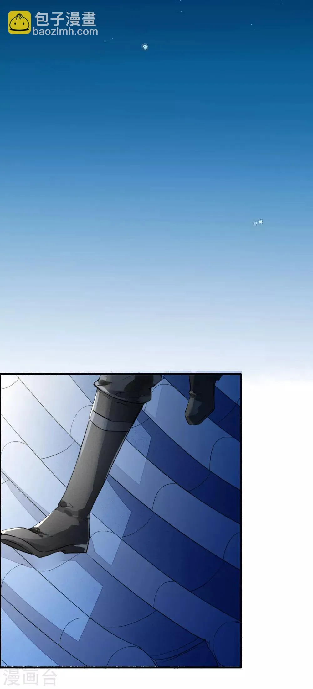 第51话 密旨 第14页