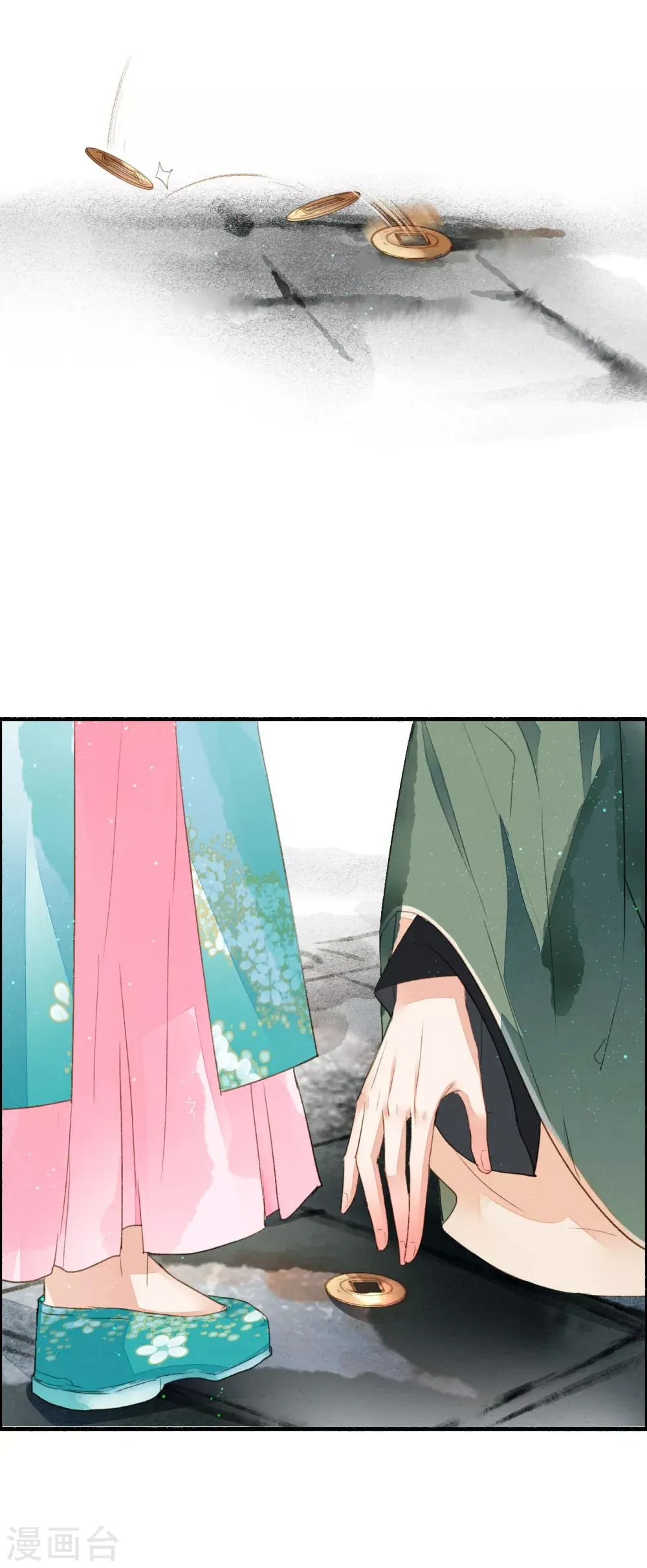 第53话 水能载舟 第4页