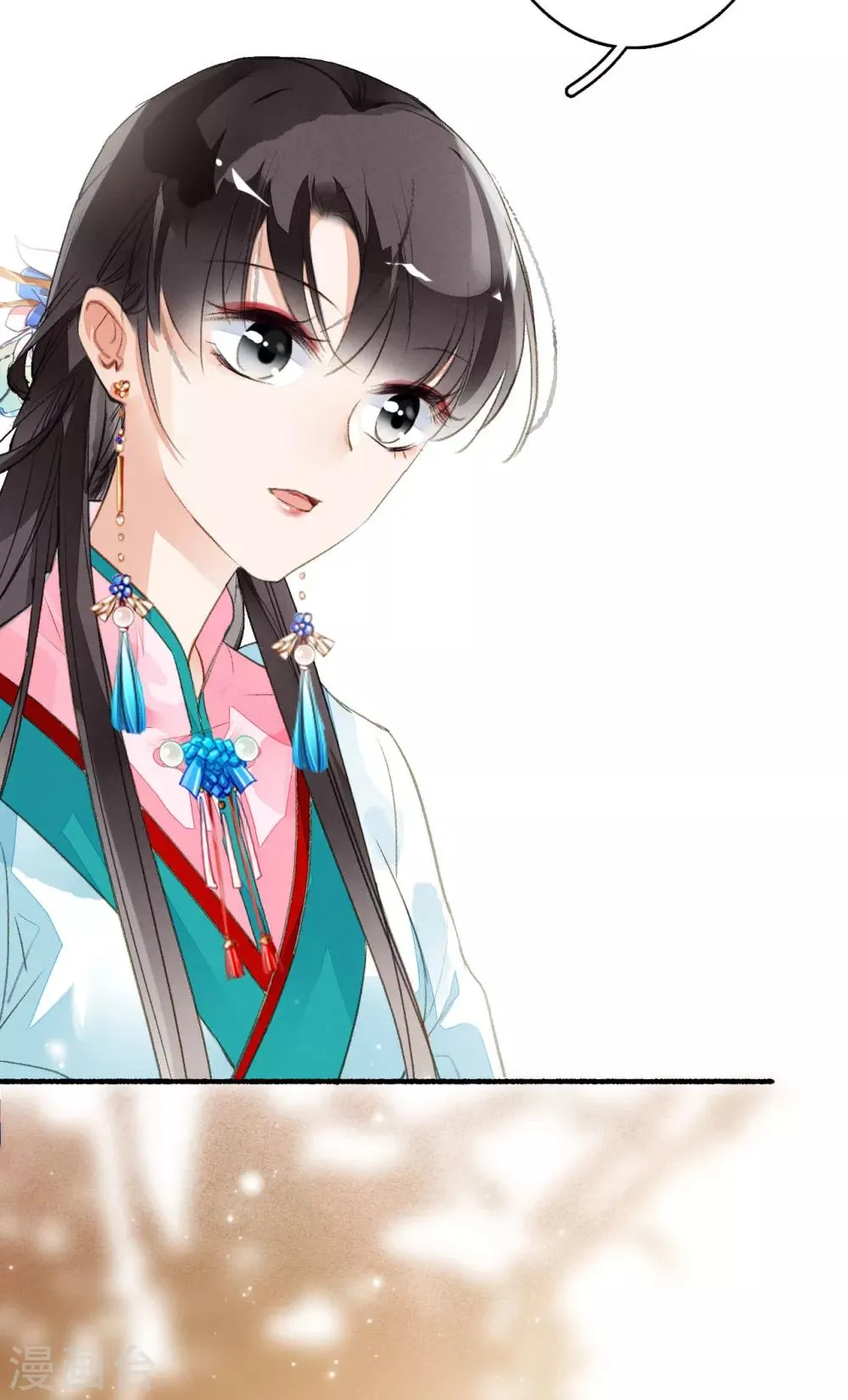 第53话 水能载舟 第11页