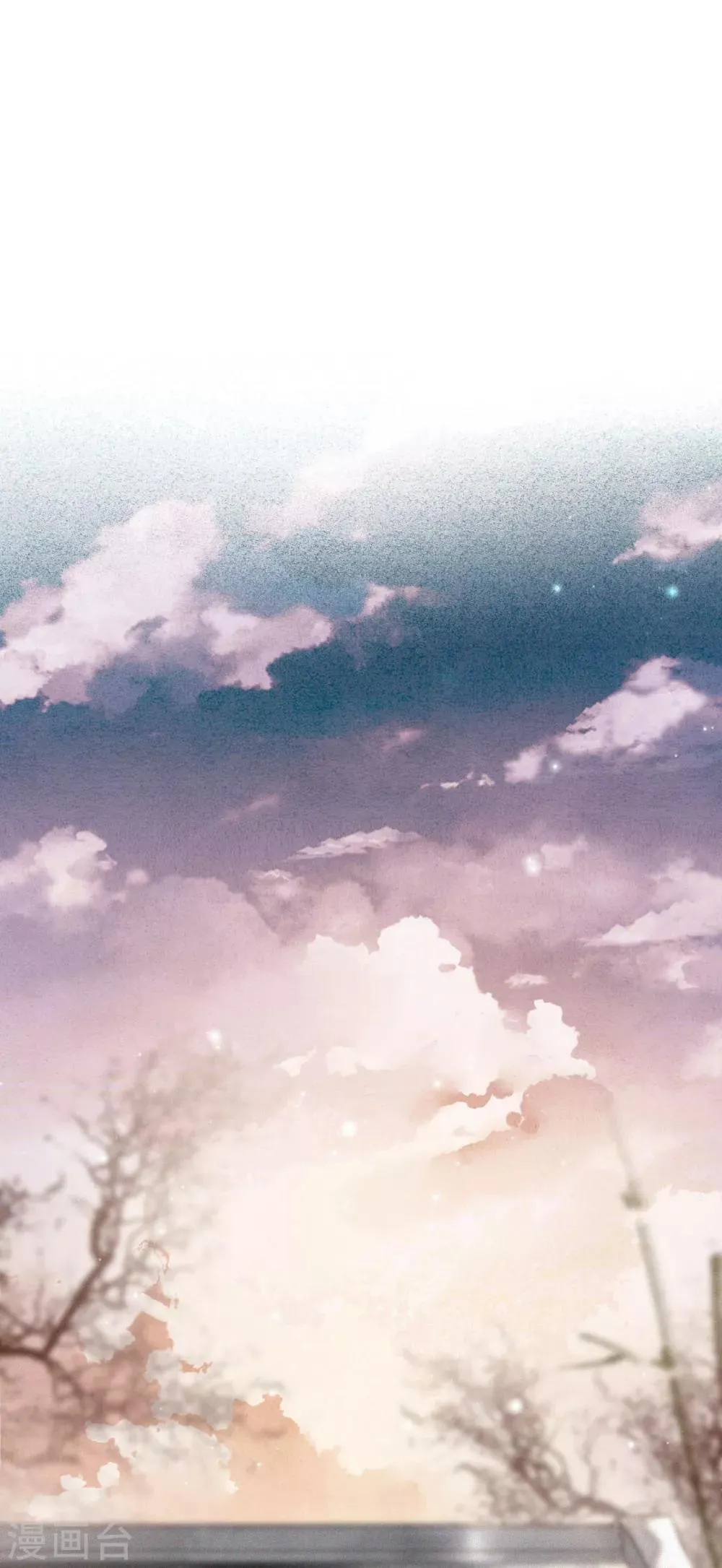 第54话 对不起 第7页