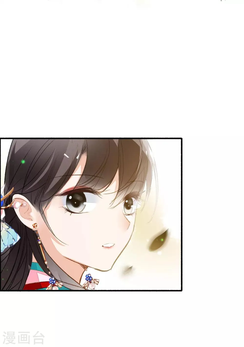 第54话 对不起 第13页
