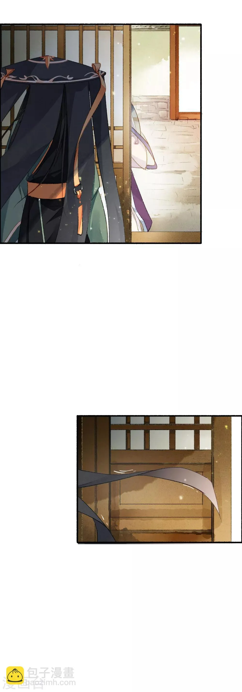 第54话 对不起 第26页