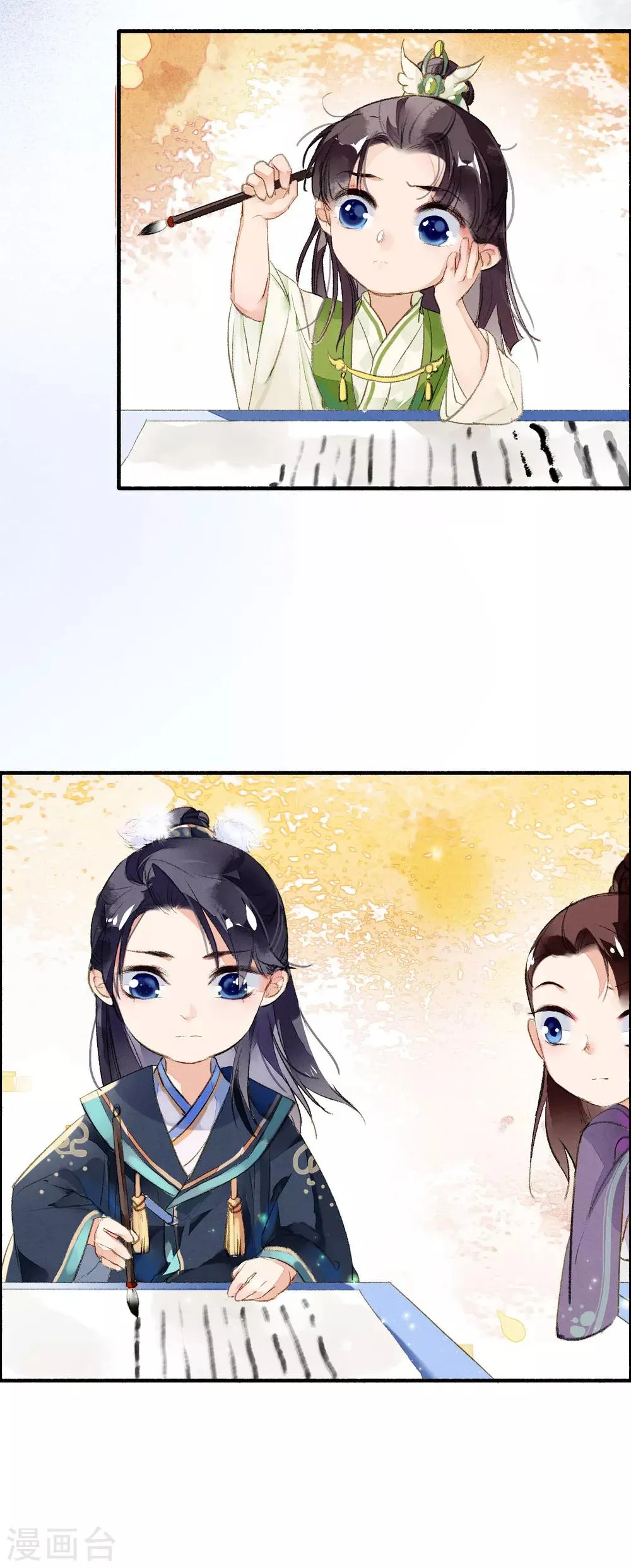 第55话 无错之错 第5页