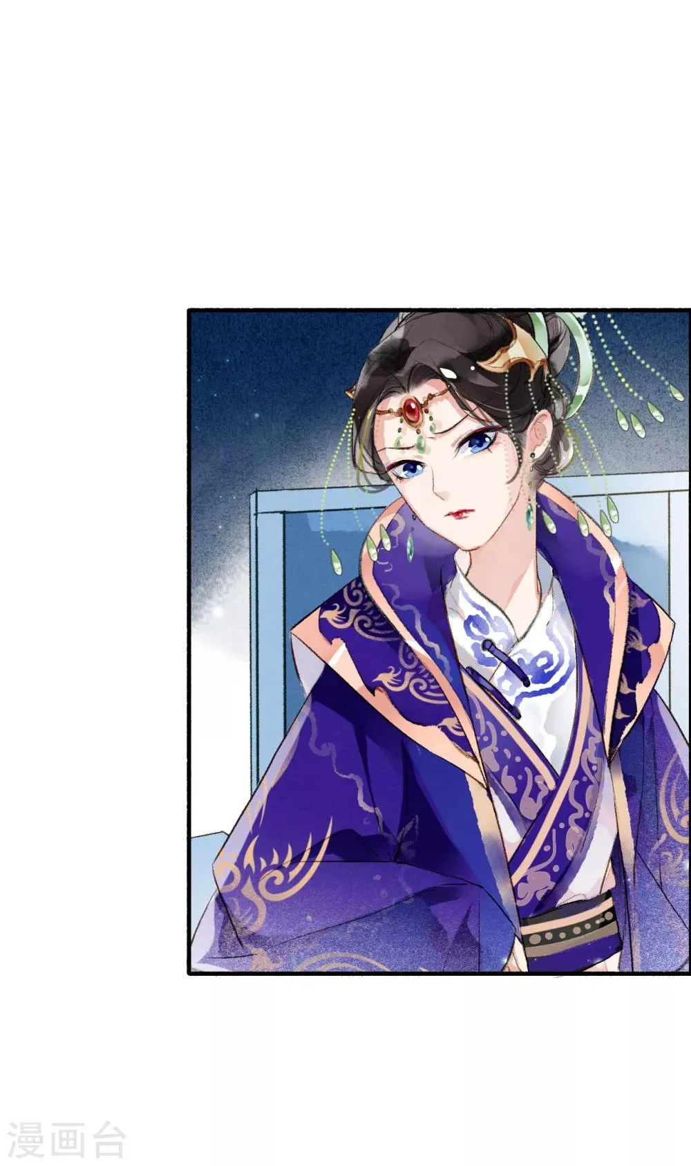 第55话 无错之错 第11页