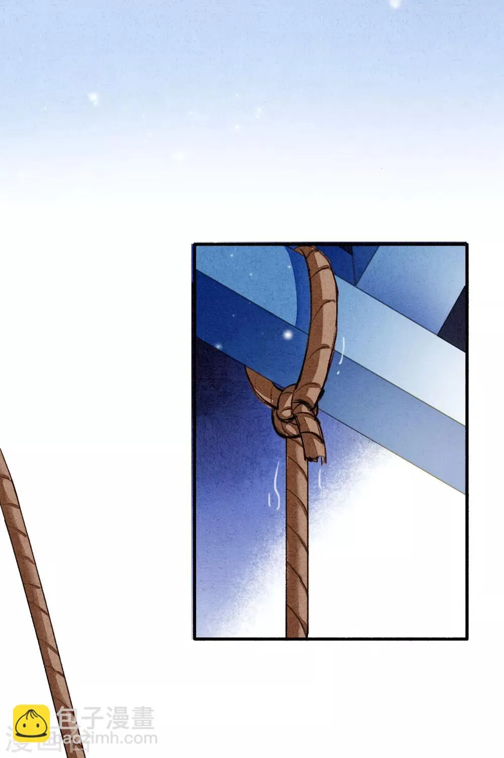 第56话 千凡之凡 第3页